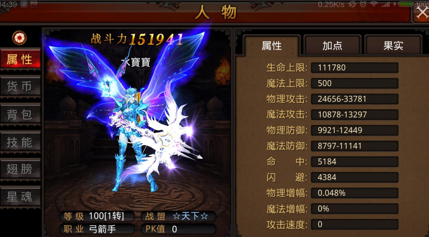 全民奇迹玩什么职业