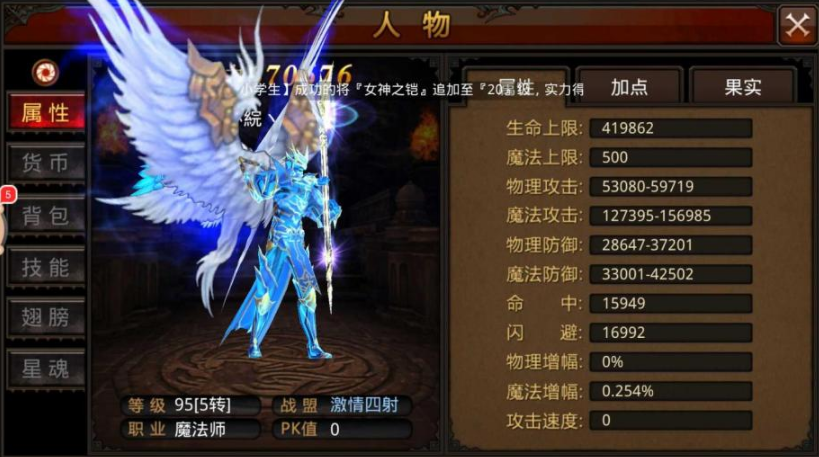 全民奇迹玩什么职业