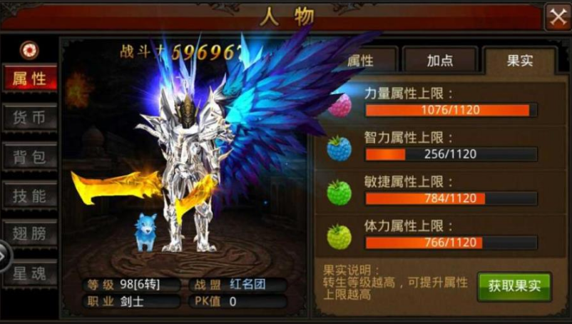 全民奇迹玩什么职业