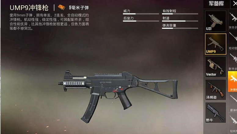 绝地求生近战如何打得更准