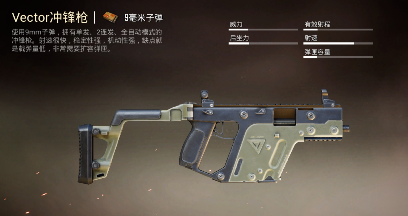 绝地求生近战如何打得更准