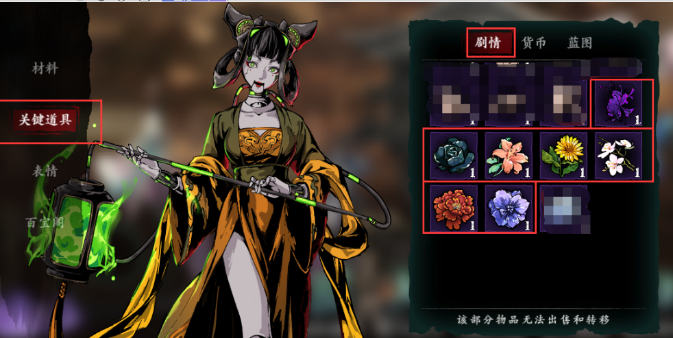 影之刃3虚空碎裂斩怎么学