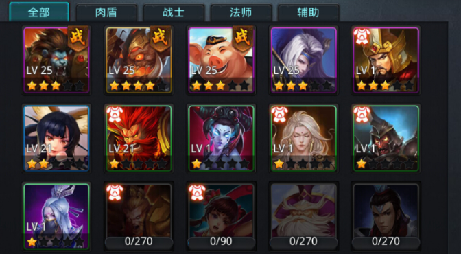 乱斗西游2蝎尾鞭怎么弄