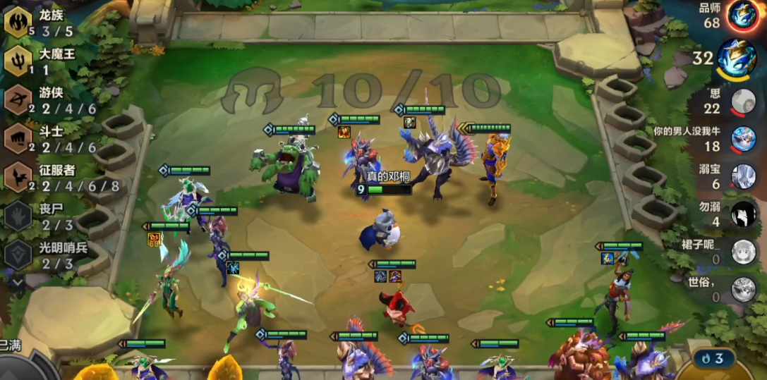 金铲铲之战龙族怎么玩