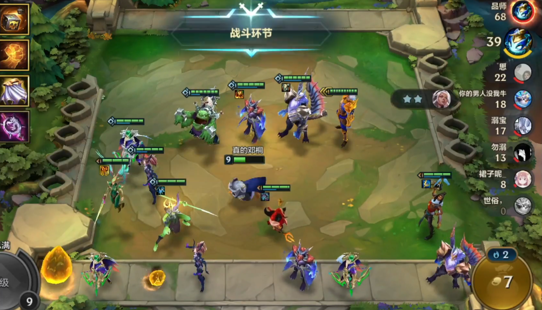 金铲铲之战龙族怎么玩