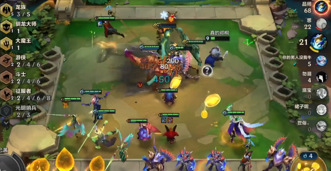 金铲铲之战龙族怎么玩