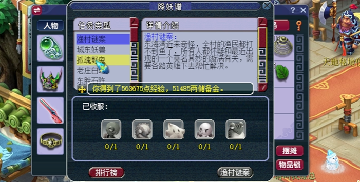 梦幻西游怎么自给自足