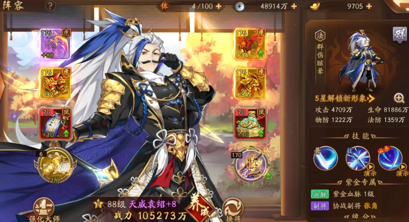 少年三国志2董卓怎么玩