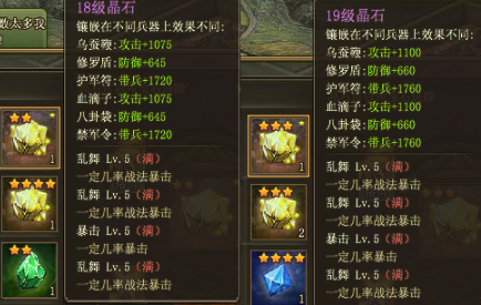 攻城掠地张飞在哪招