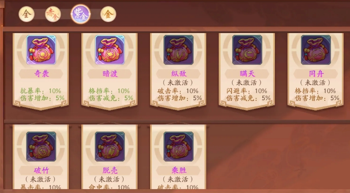 少年三国志2名将怎么发现