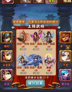 少年三国志核心主将怎么换