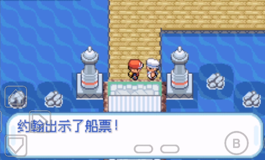 口袋妖怪火红红莲岛怎么去 口袋妖怪火红红莲岛怎么去