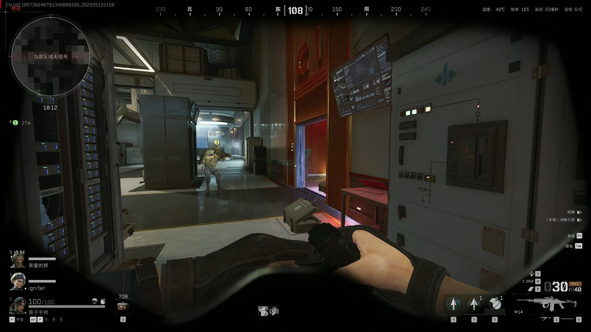 三角洲行动哪个探员最强