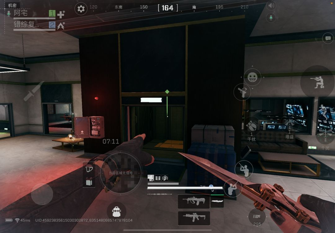 三角洲行动哪个探员最强