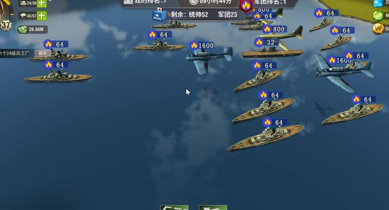 二战风云舰队怎么刷