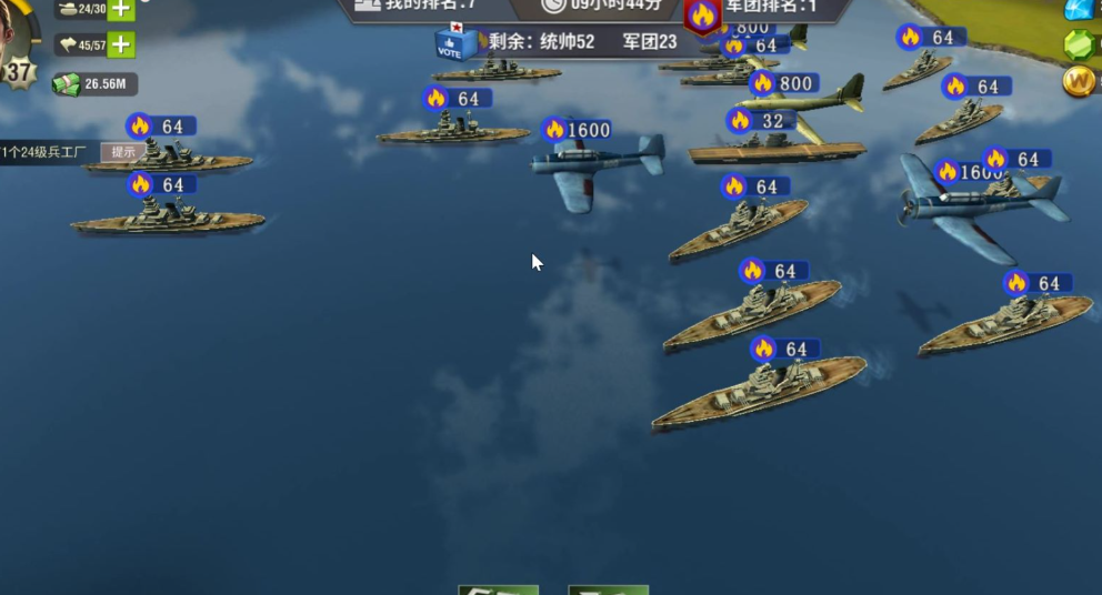 二战风云如何给舰队装备