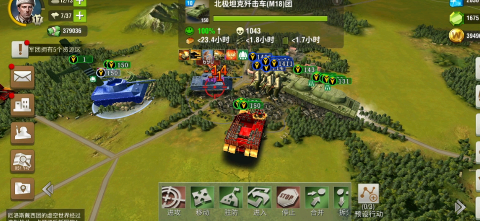 二战风云战场等级如何快速提升 二战风云战场等级如何快速提升