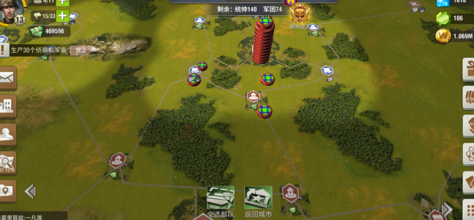 二战风云战场等级如何快速提升