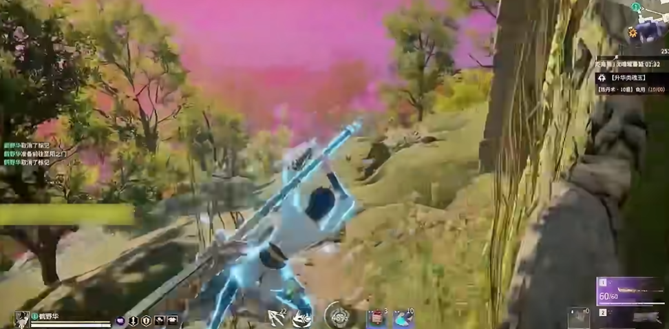 永劫无间房顶壁击怎么放