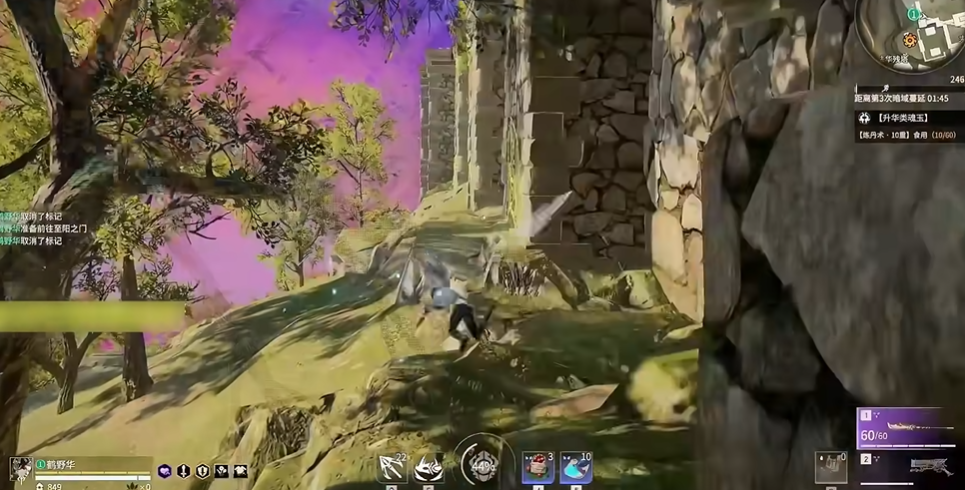 永劫无间房顶壁击怎么放