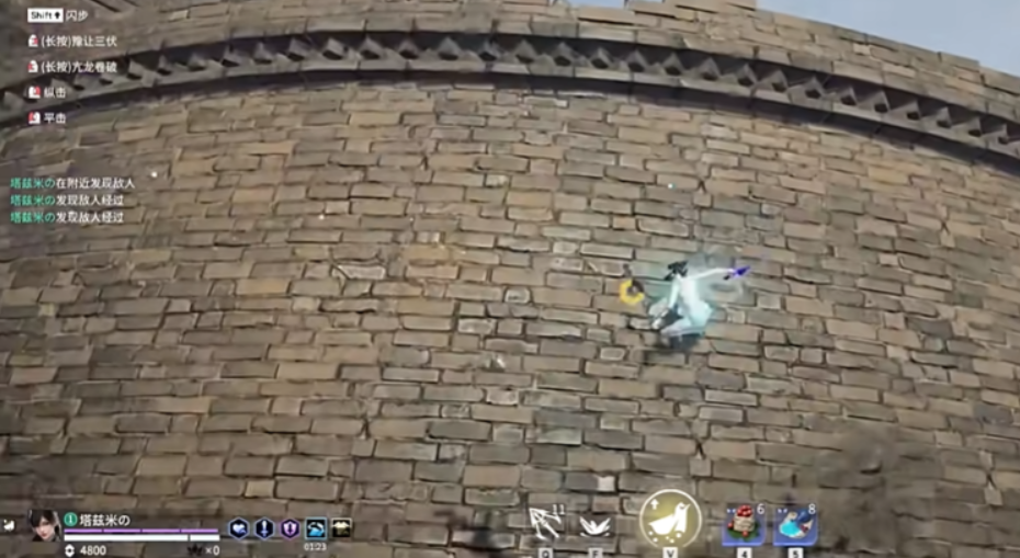 永劫无间房顶壁击怎么放