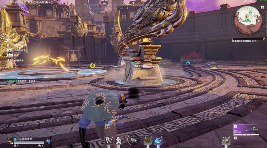 永劫无间圣鹰像怎么解密