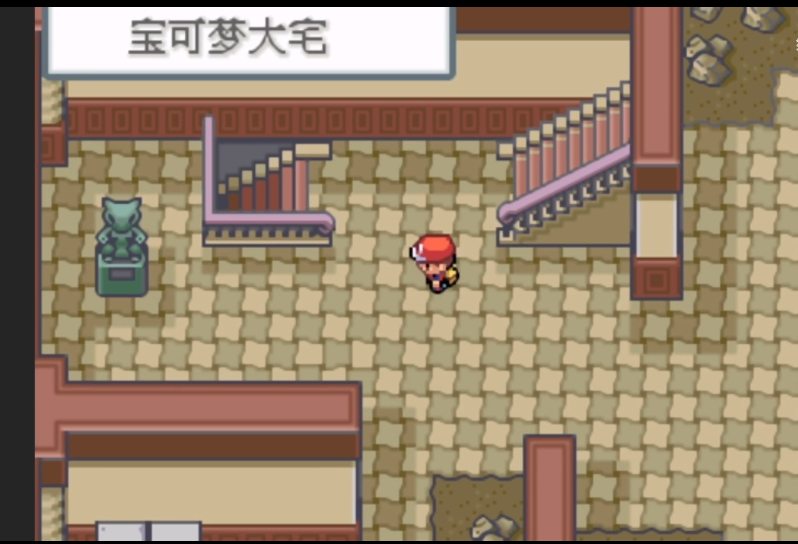 口袋妖怪火红红莲道馆怎么开