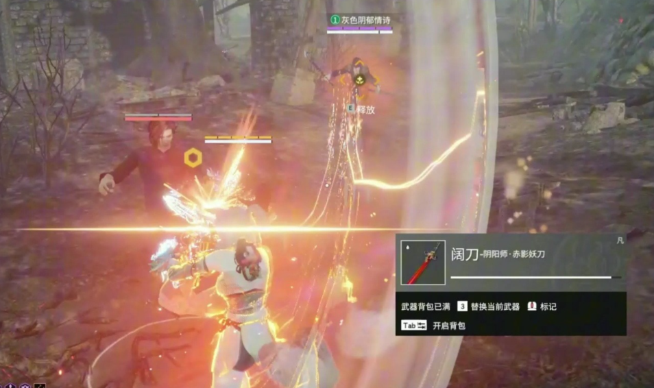 永劫无间怎么刷成就