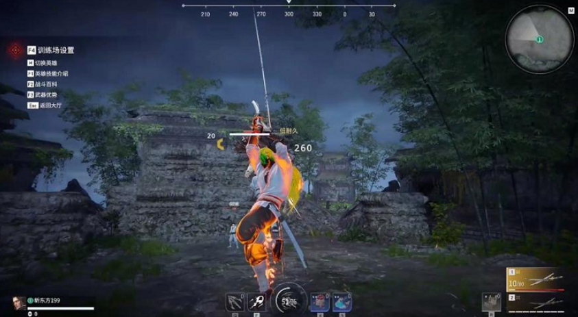 永劫无间太刀怎么连招