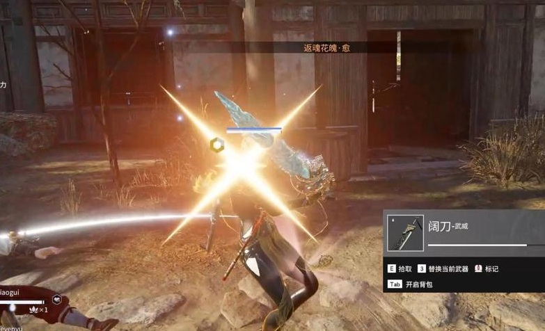 永劫无间怎么练目押