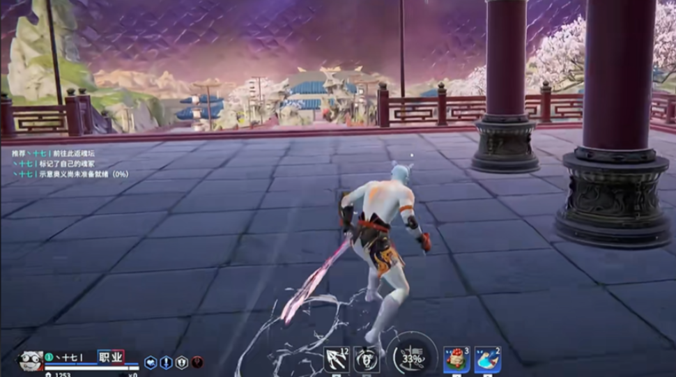 永劫无间如何滑步蓄力