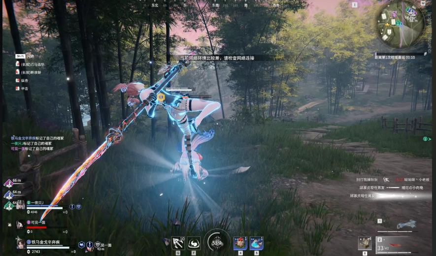 永劫无间如何滑步蓄力