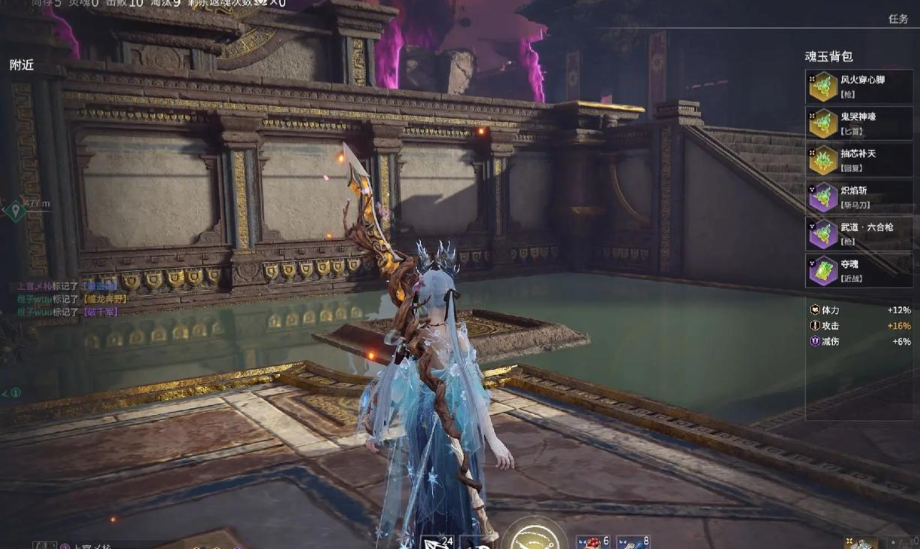 永劫无间迦南怎么用