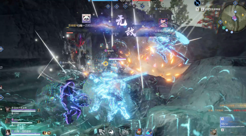 永劫无间高端技巧怎么练 永劫无间高端技巧怎么练