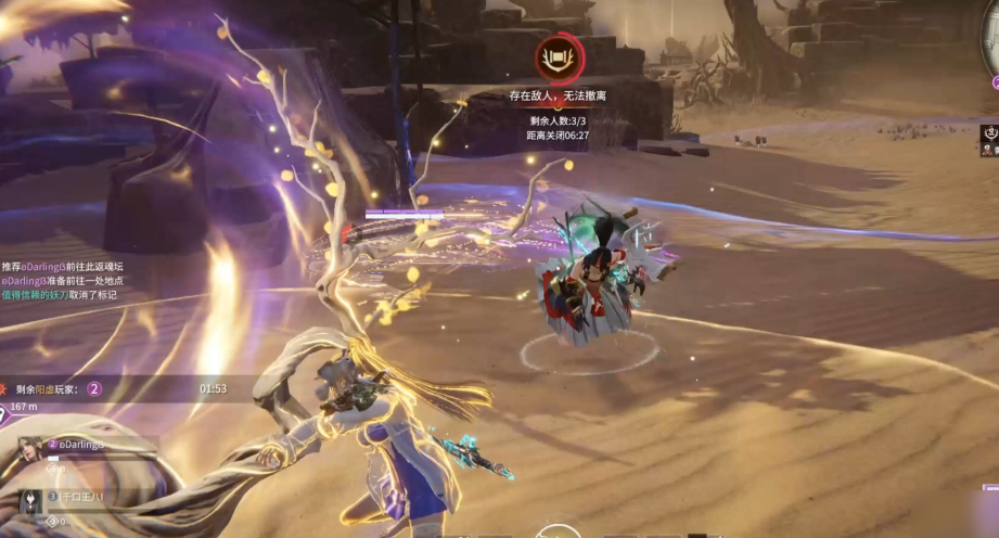 永劫无间高端技巧怎么练 永劫无间高端技巧怎么练