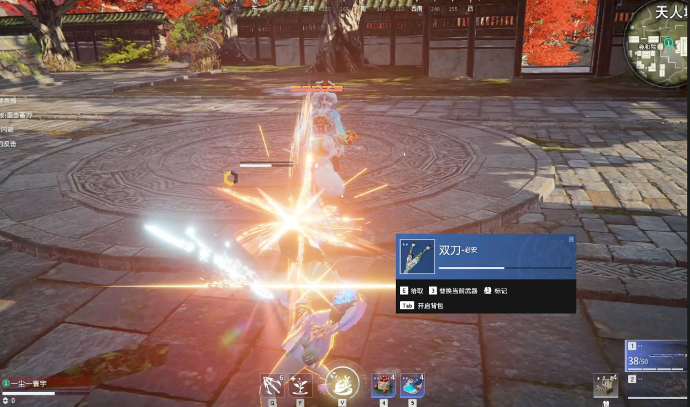 永劫无间四个人怎么配合 永劫无间四个人怎么配合