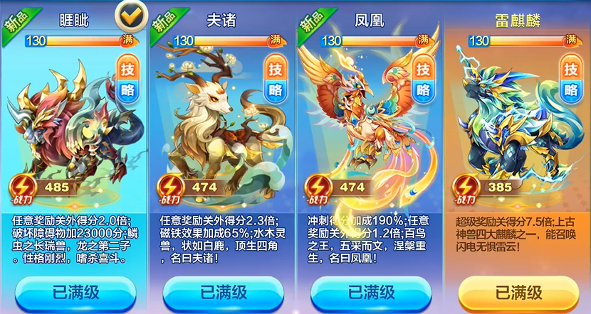 天天酷跑闪电艾伦配什么坐骑 天天酷跑闪电艾伦配什么坐骑