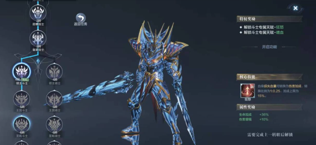 全民奇迹2如何带两把剑