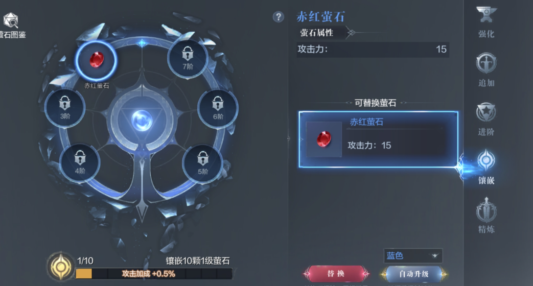 全民奇迹2如何带两把剑