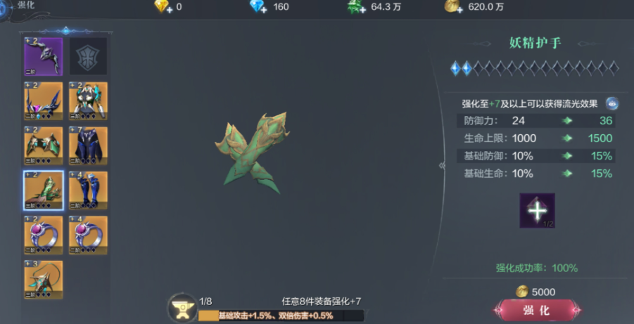 全民奇迹二战士怎么发育 全民奇迹二战士怎么发育