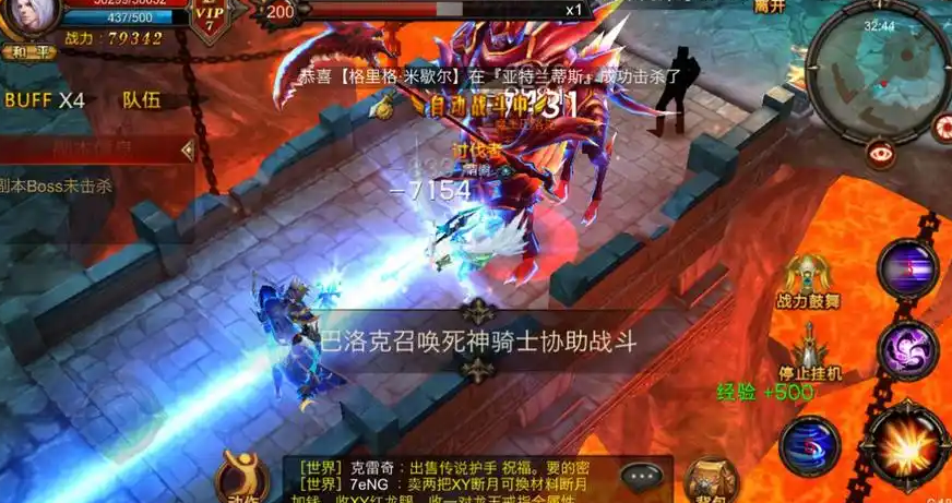 全民奇迹什么职业抢怪好