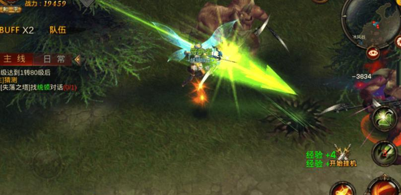 全民奇迹开局怎么发育