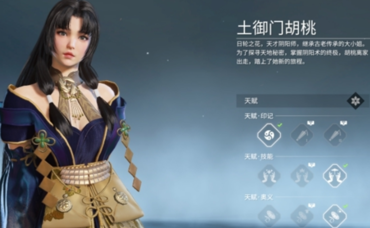 永劫无间新手练什么英雄