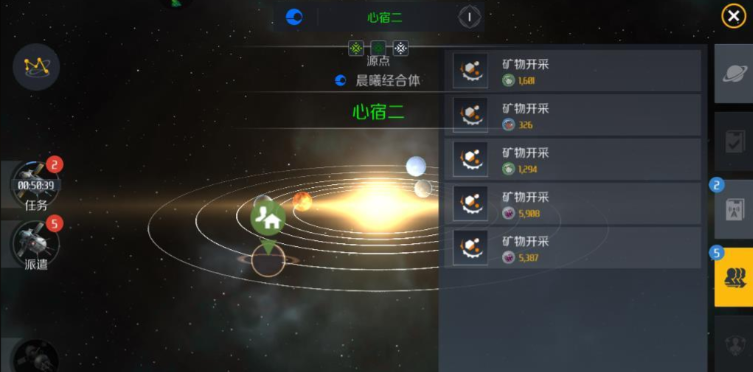 第二银河如何组队跟随 第二银河如何组队跟随