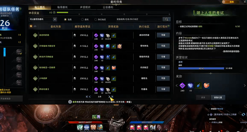 失落的方舟铭刻工具怎么得