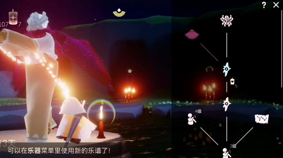 光遇丫鬟头怎么拿