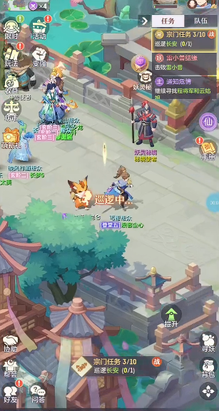 长安幻想宗祠冲突任务在哪