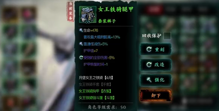 影之刃3劫境每层爆什么