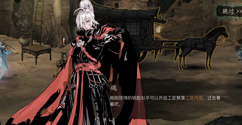 影之刃3中石窟终点怎么进