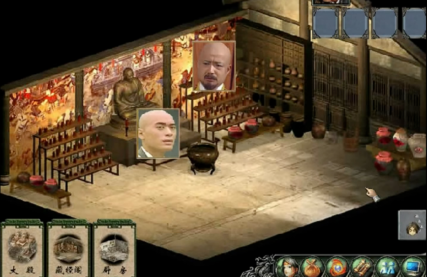 金庸群侠传3少林入哪个院